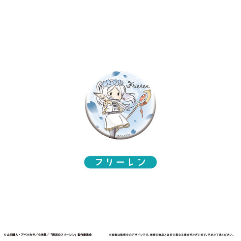 『葬送のフリーレン』レトロちっく缶バッジ【BOX】