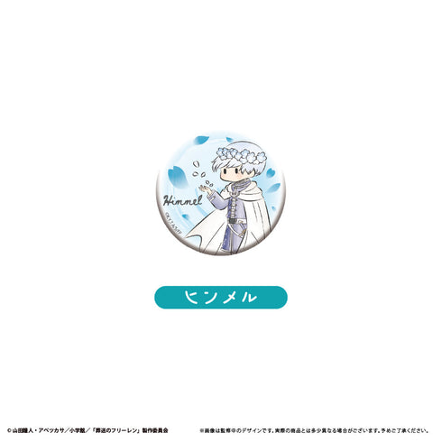 『葬送のフリーレン』レトロちっく缶バッジ【BOX】