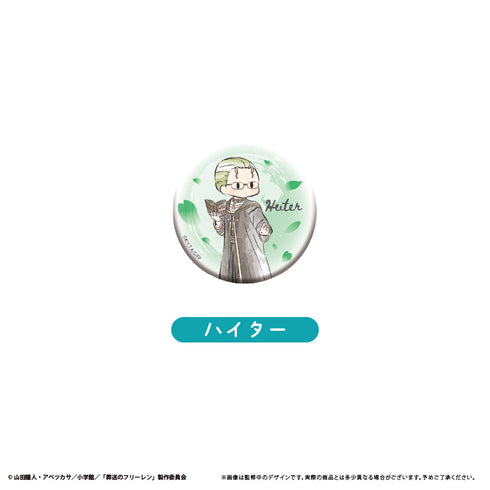 『葬送のフリーレン』レトロちっく缶バッジ【BOX】