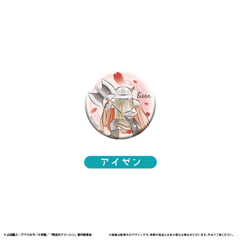 『葬送のフリーレン』レトロちっく缶バッジ【BOX】