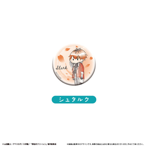 『葬送のフリーレン』レトロちっく缶バッジ【BOX】