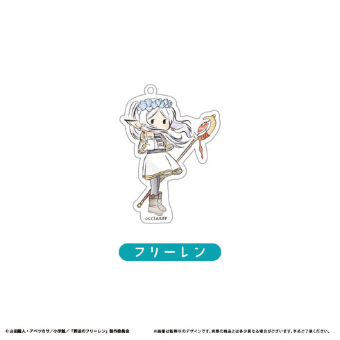 『葬送のフリーレン』レトロちっくアクリルキーホルダー【BOX】