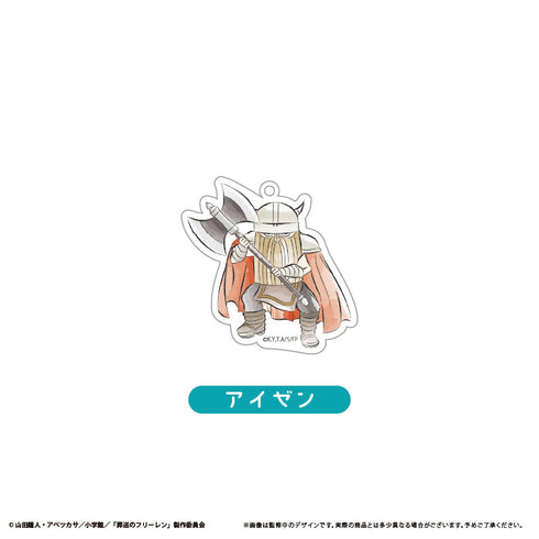 『葬送のフリーレン』レトロちっくアクリルキーホルダー【BOX】