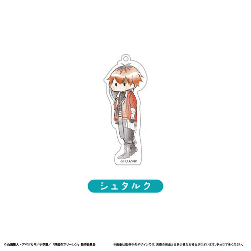 『葬送のフリーレン』レトロちっくアクリルキーホルダー【BOX】