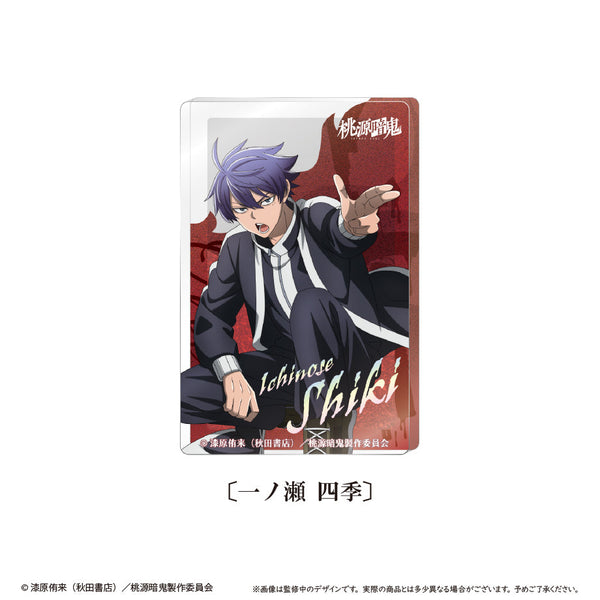 『桃源暗鬼』グリッターアクリルブロックvol.1 一ノ瀬 四季