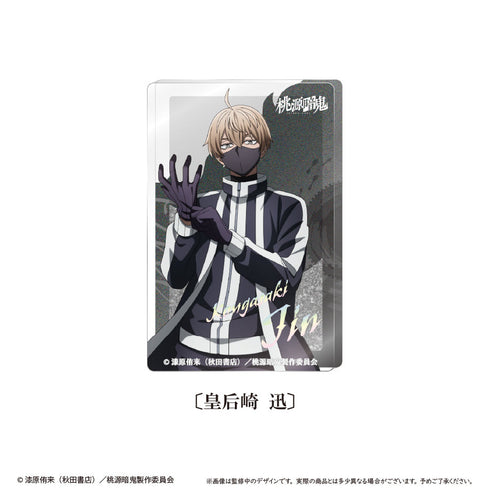 『桃源暗鬼』グリッターアクリルブロックvol.1 皇后崎 迅