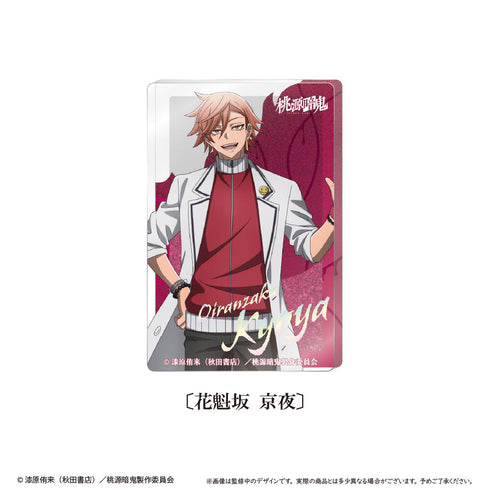 『桃源暗鬼』グリッターアクリルブロックvol.1 花魁坂 京夜