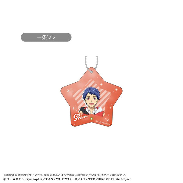『KING OF PRISM』ミニフォトフレームアクリルキーホルダー 一条シン