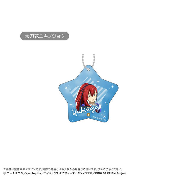 『KING OF PRISM』ミニフォトフレームアクリルキーホルダー 太刀花ユキノジョウ