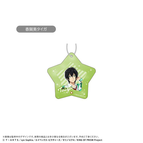 『KING OF PRISM』ミニフォトフレームアクリルキーホルダー 香賀美タイガ