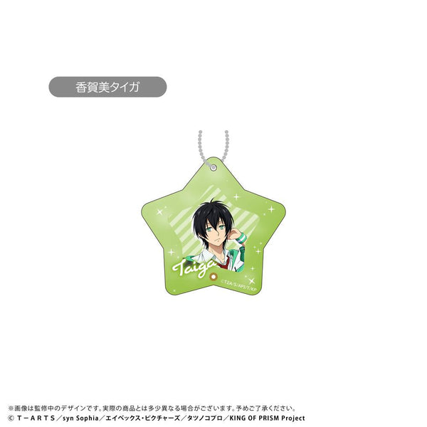 『KING OF PRISM』ミニフォトフレームアクリルキーホルダー 香賀美タイガ