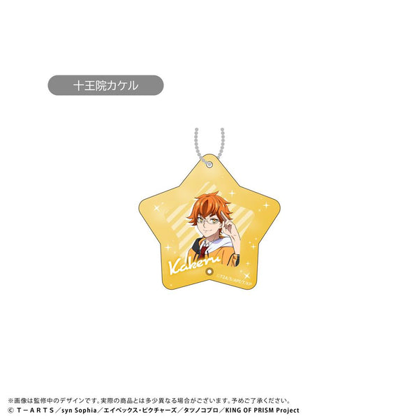 『KING OF PRISM』ミニフォトフレームアクリルキーホルダー 十王院カケル