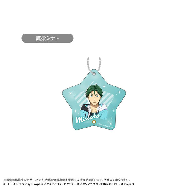 『KING OF PRISM』ミニフォトフレームアクリルキーホルダー鷹梁ミナト