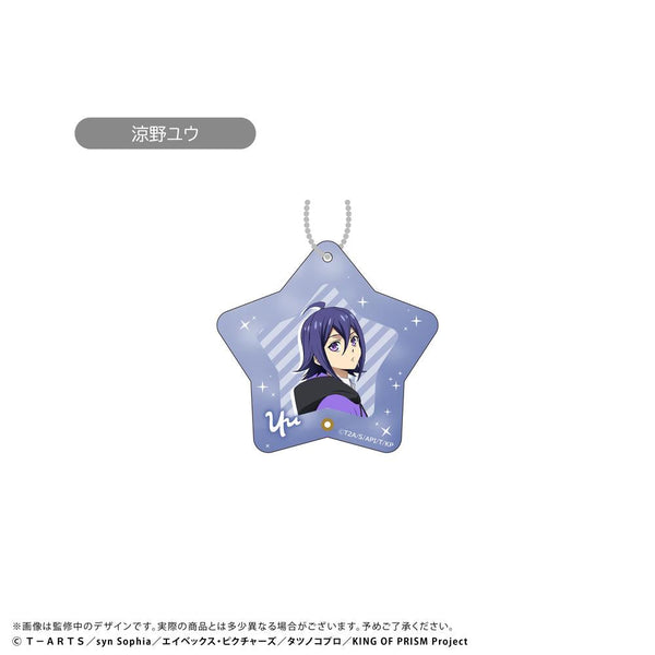 『KING OF PRISM』ミニフォトフレームアクリルキーホルダー 涼野ユウ