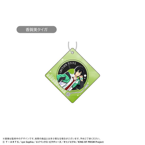『KING OF PRISM』レコードプレイヤー型アクリルキーホルダー 香賀美タイガ