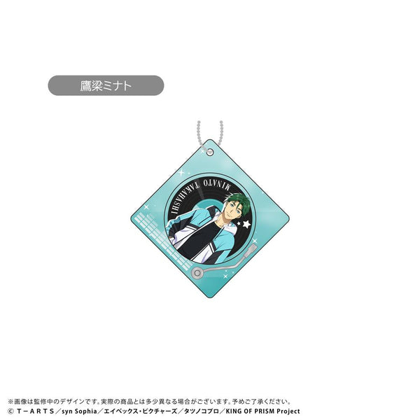 『KING OF PRISM』レコードプレイヤー型アクリルキーホルダー 鷹梁ミナト