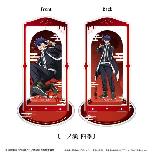 『桃源暗鬼』回転アクリルスタンド 一ノ瀬 四季