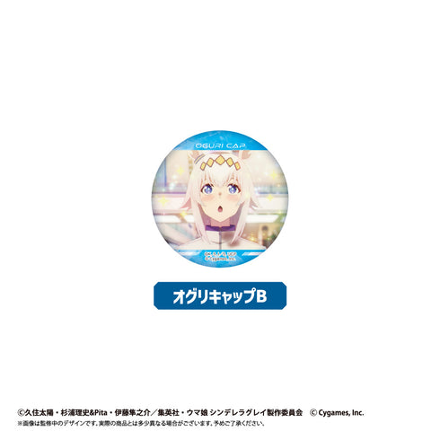 『ウマ娘 シンデレラグレイ』ラメ缶バッジ【BOX】