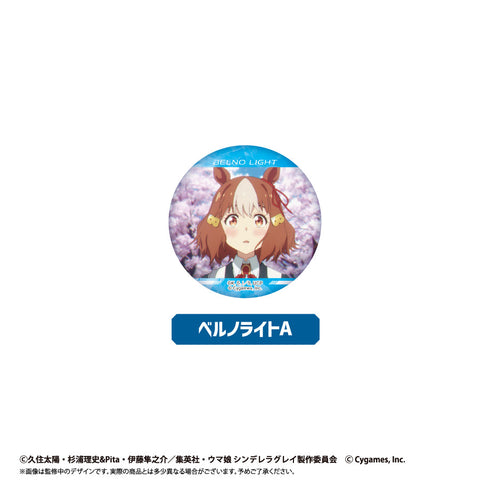 『ウマ娘 シンデレラグレイ』ラメ缶バッジ【BOX】