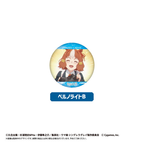 『ウマ娘 シンデレラグレイ』ラメ缶バッジ【BOX】