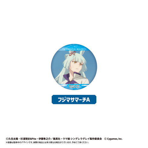 『ウマ娘 シンデレラグレイ』ラメ缶バッジ【BOX】