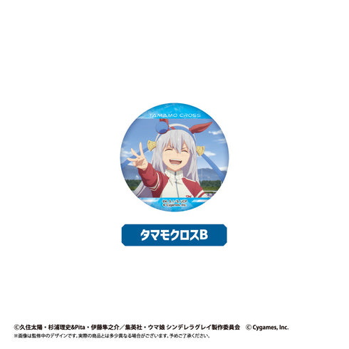 『ウマ娘 シンデレラグレイ』ラメ缶バッジ【BOX】