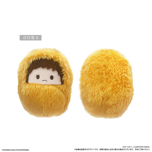 『囀る鳥は羽ばたかない』くるみたぴぬい【BOX】