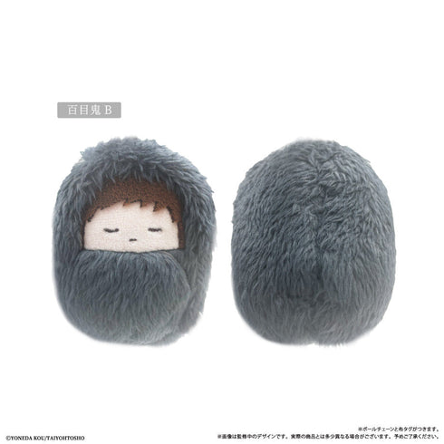 『囀る鳥は羽ばたかない』くるみたぴぬい【BOX】