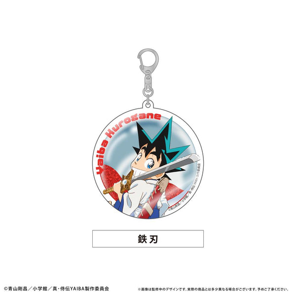 『真・侍伝 YAIBA』グリッターアクリルキーホルダー 鉄 刃