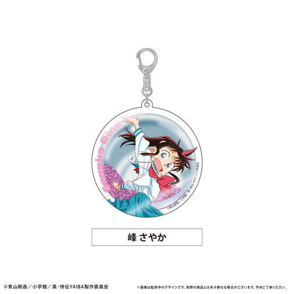 『真・侍伝 YAIBA』グリッターアクリルキーホルダー 峰 さやか