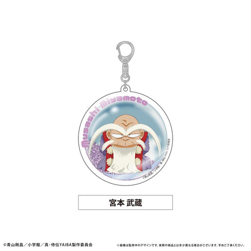 『真・侍伝 YAIBA』グリッターアクリルキーホルダー 宮本 武蔵