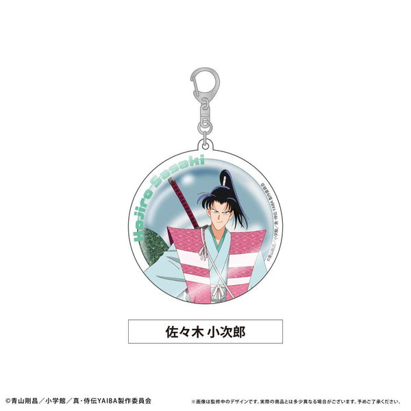 『真・侍伝 YAIBA』グリッターアクリルキーホルダー 佐々木 小次郎