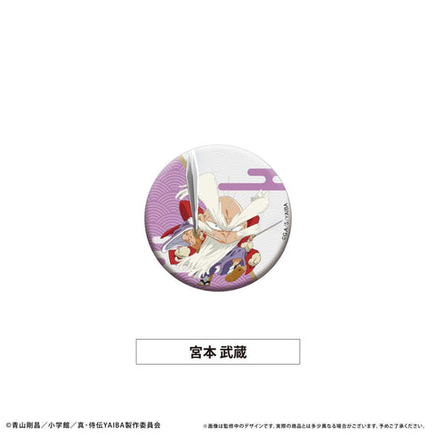 『真・侍伝 YAIBA』ラメ缶バッジ【BOX】