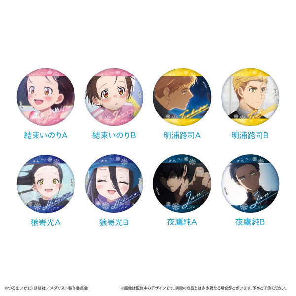 『メダリスト』ラメ缶バッジ 場面写Ver.【BOX】