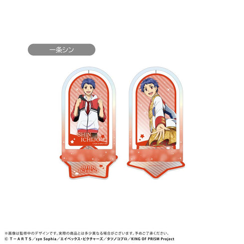 『KING OF PRISM』回転アクリルスタンド 一条シン