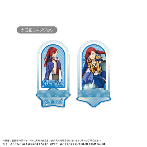 『KING OF PRISM』回転アクリルスタンド 太刀花ユキノジョウ
