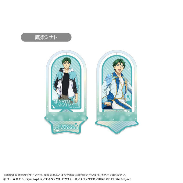 『KING OF PRISM』回転アクリルスタンド 鷹梁ミナト