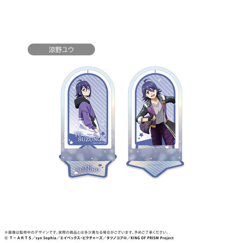 『KING OF PRISM』回転アクリルスタンド 涼野ユウ