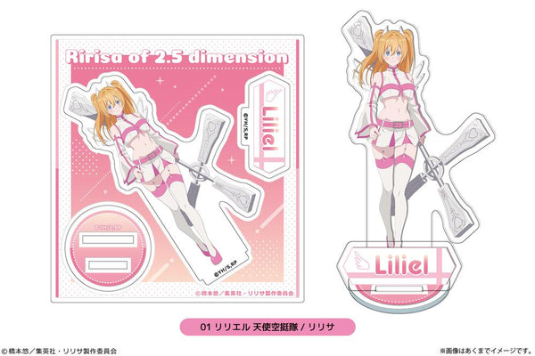 『2.5次元の誘惑』アクリルフィギュアmini(描き下ろし) 01 リリエル 天使空挺隊/リリサ