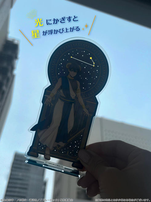 『ブルーロック』ホログラムアクリルフィギュア Ver.星座のすがた 01 潔世一
