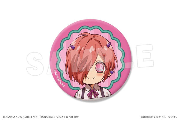 『放課後少年花子くん』缶バッジ 07 ミツバモンスター