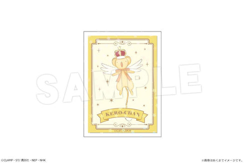 『カードキャプターさくら クリアカード編』ホログラムステッカー 03 ケロちゃん