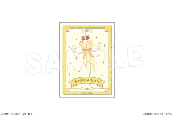 『カードキャプターさくら クリアカード編』ホログラムステッカー 03 ケロちゃん