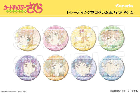 『カードキャプターさくら クリアカード編』トレーディングホログラム缶バッジ Vol.1【BOX】