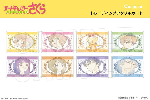 『カードキャプターさくら クリアカード編』トレーディングアクリルカード【BOX】