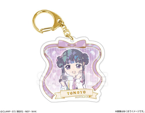 『カードキャプターさくら クリアカード編』ホログラムアクリルキーホルダー 04 大道寺知世