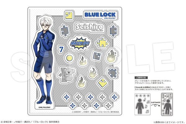 『ブルーロック』アクリルフレークパーツ 03 凪誠士郎