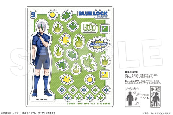 『ブルーロック』アクリルフレークパーツ 05 乙夜影汰