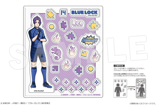 『ブルーロック』アクリルフレークパーツ 09 御影玲王