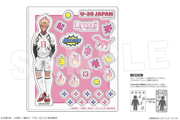 『ブルーロック』アクリルフレークパーツ 12 士道龍聖